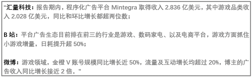 你有没有发现游戏行业又开始爆发了？